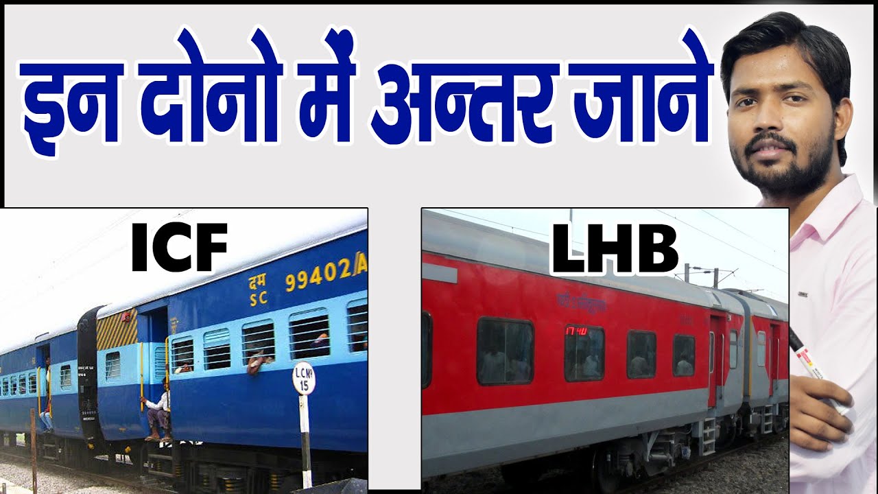 Lhb Coaches Revolutionizing Train Travel In India Irctc News