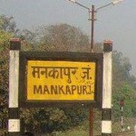 05079 Mankapur Gonda Passenger Special