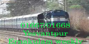 01667/01668 Yesvantpur–Ernakulam-Yesvantpur weekly