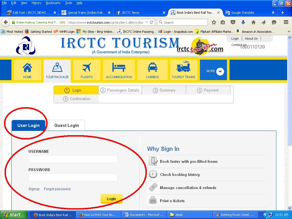 How to book retiring rooms online