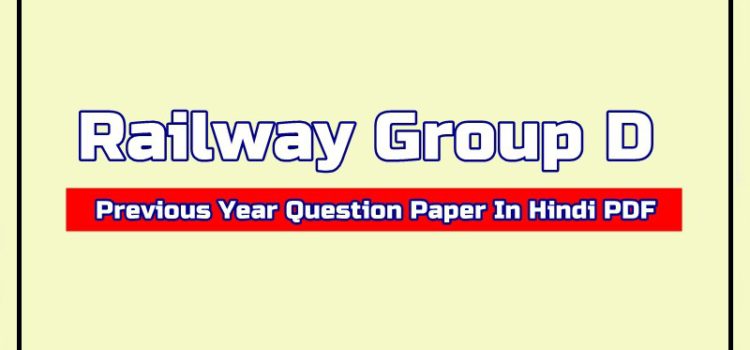 RRB Group D Previous Year Question Paper with Answer Details
